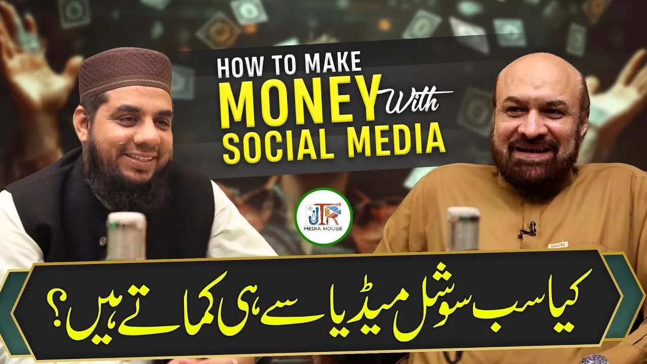 Start Your Social Media Journey Today | Future of Pakistan's Youth on Social Media | JTR Media House